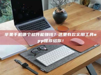 广安《做试药员的真实经历：那些不为人知的酸甜苦辣与成长蜕变》