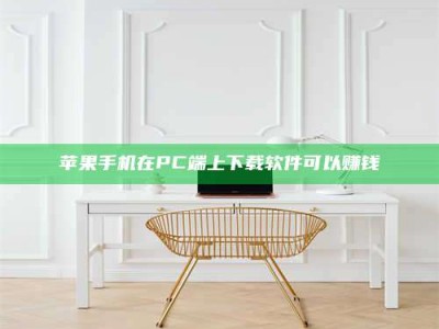 广安《我的考试药绝招：E分药，考场无敌的秘密武器！》