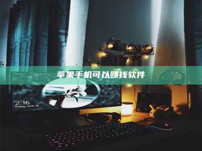 广安⚠️第一次试药会不会有后遗症？答案在这里！意想不到的危害你可能不知道！